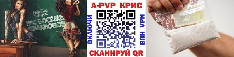 Alpha PVP СК kraken как зайти Нижний Новгород сколько стоит