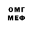 КЕТАМИН VHQ gamza leon
