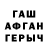A-PVP Соль Dassha Iilloo