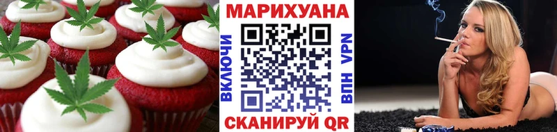что такое наркотик  Нижний Новгород  Canna-Cookies конопля 