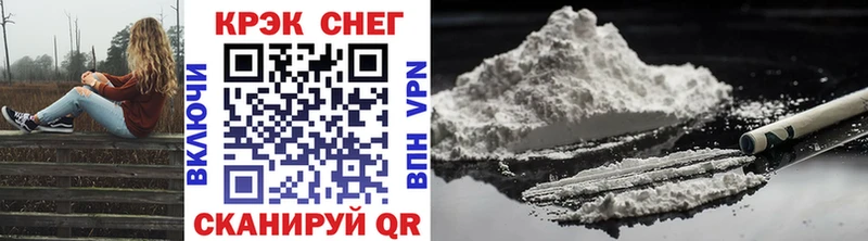 Cocaine Fish Scale Нижний Новгород
