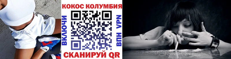 OMG маркетплейс  Нижний Новгород  Кокаин Эквадор 