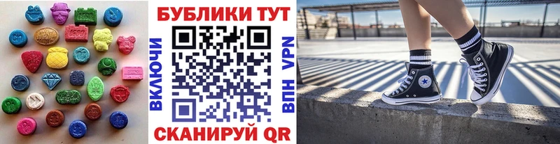 Экстази круглые Нижний Новгород