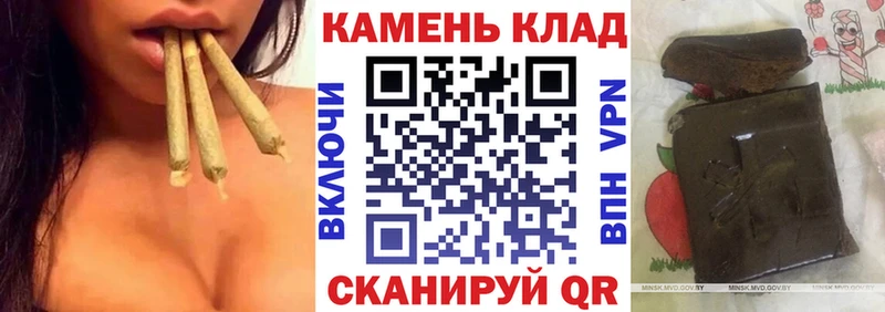 закладка Нижний Новгород ГАШИШ гарик
