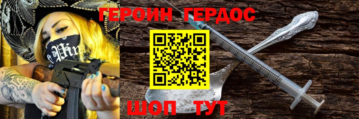 Меф МЯУ МЯУ   Вейп ТГК  Вход с VPN  Нижний Новгород  МЕТАМФЕТАМИН  Бошки Шишки  Меф  МДМА  Гашиш  АМФЕТАМИН кристаллы 