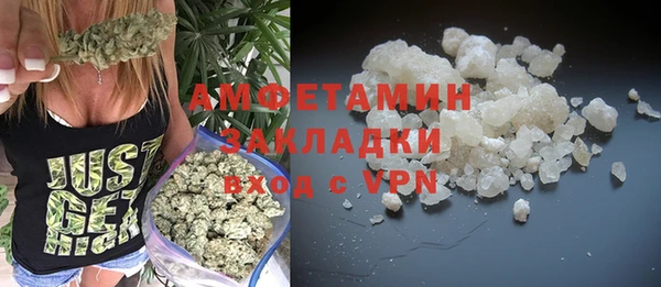 кокаин премиум Абдулино
