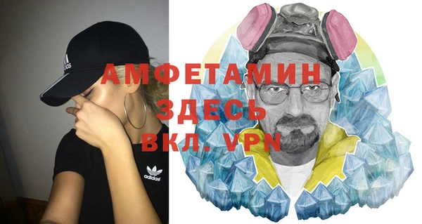 альфа пвп Алексин