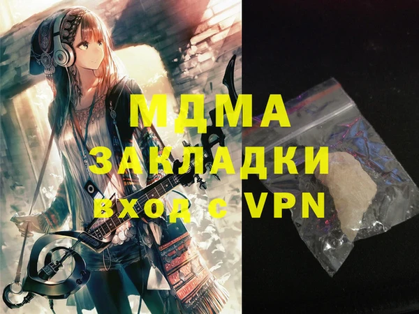 альфа пвп Алексин