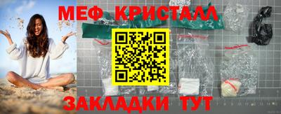 индика Краснокаменск