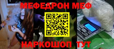 mix Краснознаменск