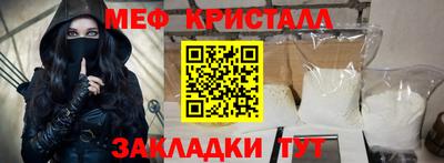 синтетический гашиш Краснодар