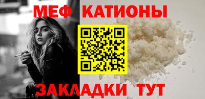 индика Краснокаменск