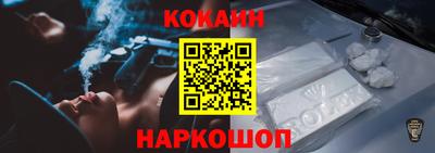 синтетический гашиш Краснодар