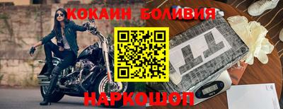 синтетический гашиш Краснодар