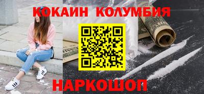 синтетический гашиш Краснодар