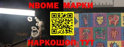 MESCALINE Саяногорск