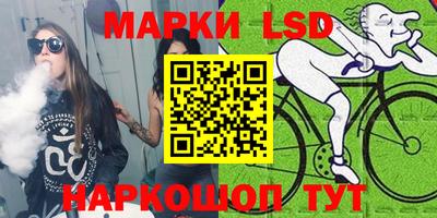 синтетический гашиш Краснодар