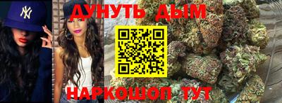 синтетический гашиш Краснодар