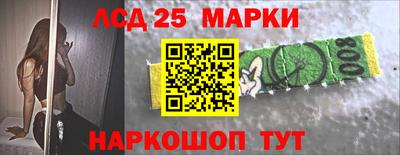 синтетический гашиш Краснодар
