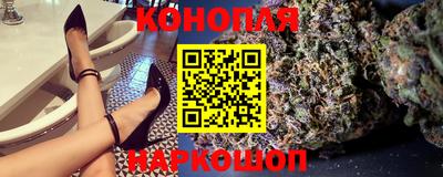 синтетический гашиш Краснодар