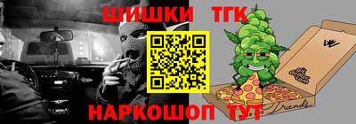 синтетический гашиш Краснодар