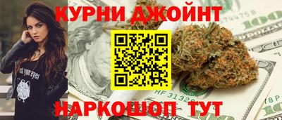 индика Краснокаменск