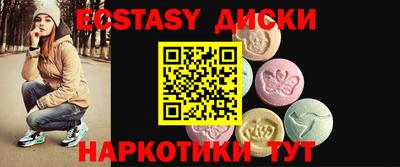 индика Краснокаменск
