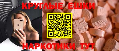 синтетический гашиш Краснодар
