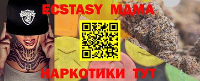 индика Краснокаменск