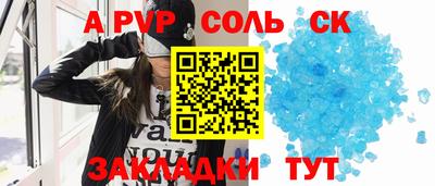 индика Краснокаменск