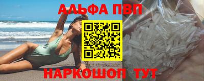 синтетический гашиш Краснодар