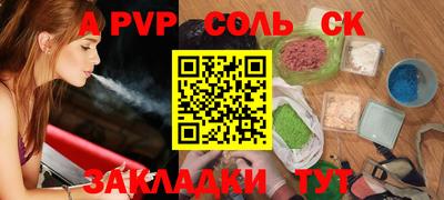 синтетический гашиш Краснодар