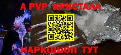 синтетический гашиш Краснодар