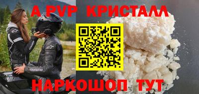 индика Краснокаменск