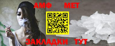 синтетический гашиш Краснодар