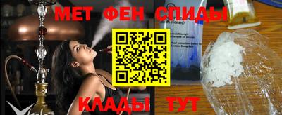 синтетический гашиш Краснодар