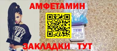 индика Краснокаменск