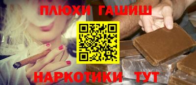 индика Краснокаменск