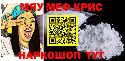 синтетический гашиш Краснодар