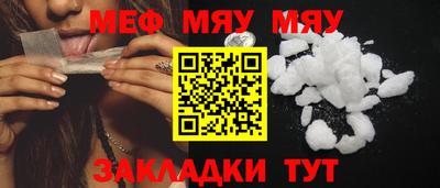 индика Краснокаменск