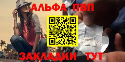 индика Краснокаменск