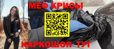 индика Краснокаменск