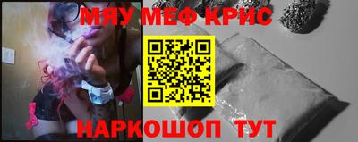 синтетический гашиш Краснодар