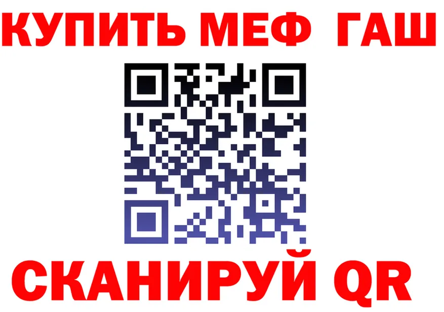 Alfa_PVP Crystall зеркало дарк нет kraken Нижний Новгород