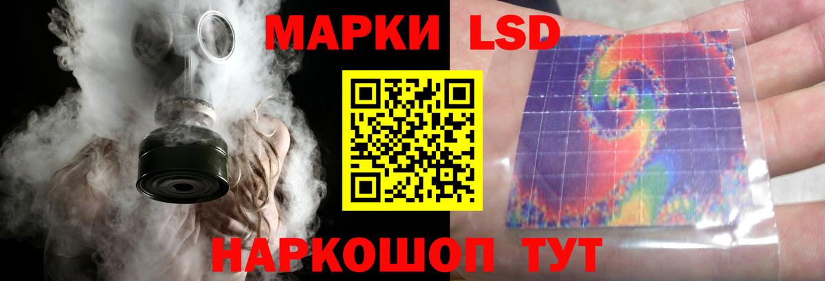 Лсд 25 экстази кислота  Вход с VPN  кракен рабочий сайт  Нижний Новгород  Лсд 25 экстази ecstasy 