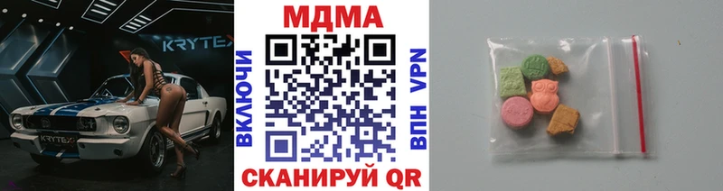 MDMA молли  кракен онион  Нижний Новгород 
