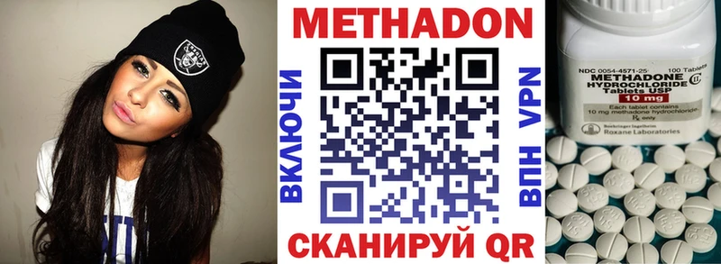 наркотики  Нижний Новгород  Метадон кристалл 