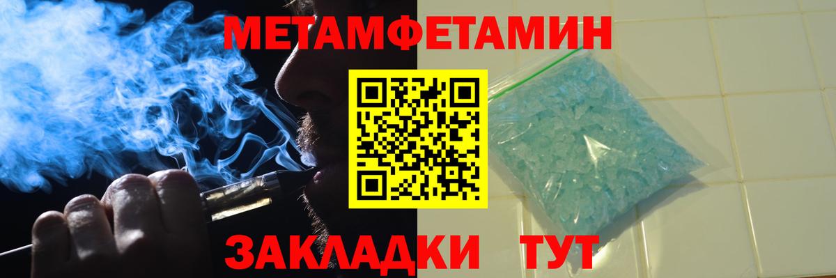 Нижний Новгород  МЕТАМФЕТАМИН кристалл  МЕТАМФЕТАМИН  Вход с VPN 