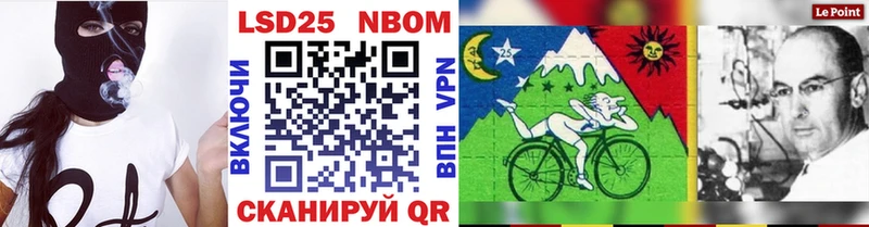 что такое наркотик  Нижний Новгород  Марки N-bome 1,5мг 