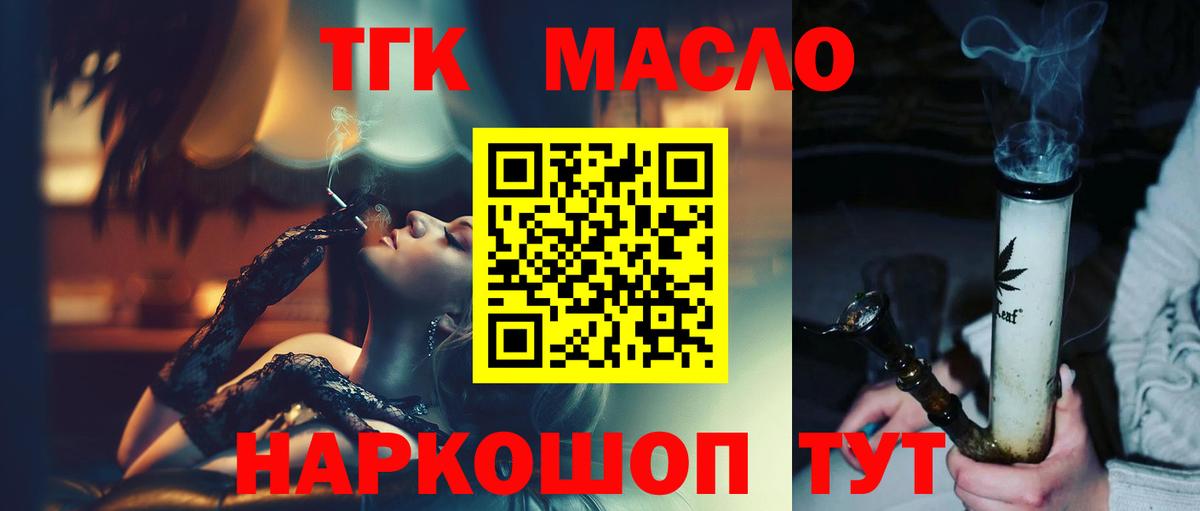Кокаин Нижний Новгород